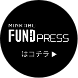 MINKABU FUND PRESS はコチラ